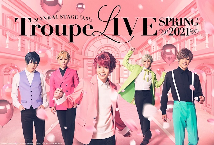 MANKAI STAGE『A3!』 Troupe LIVE～SPRING 2021～　キービジュアル 　(C)Liber Entertainment Inc. All Rights Reserved. (C)MANKAI STAGE『A3!』製作委員会 2021