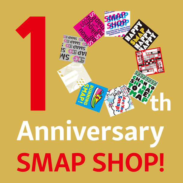 「10th Anniversary SMAP SHOP!」ロゴ