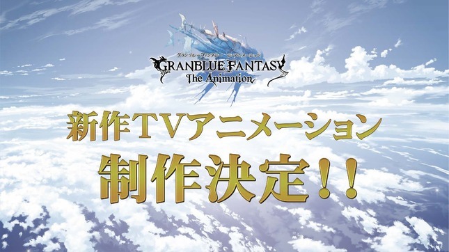 公式サイトより