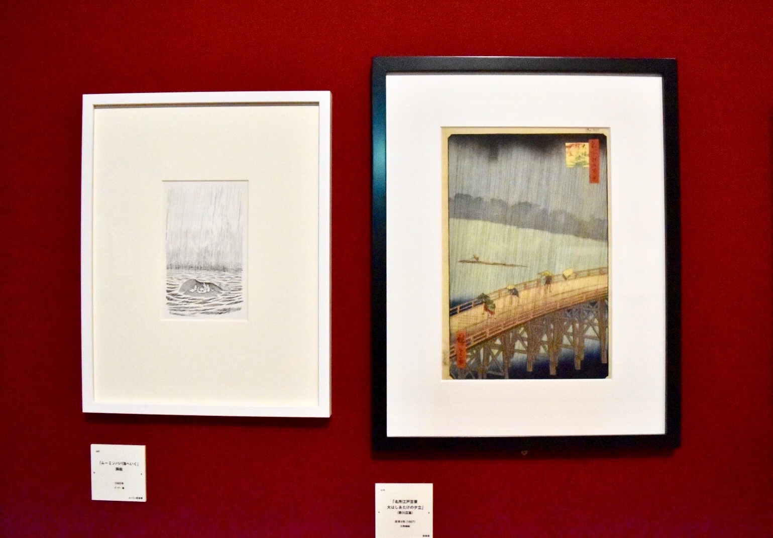 左：「ムーミンパパ海へいく」挿絵　1965年　ムーミン美術館　右：「名所江戸百景　大はしあたけの夕立」（歌川広重）　安政4年(1857)　西楽堂