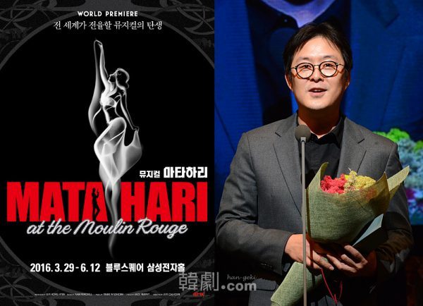 「今年のミュージカル賞」『マタ・ハリ』を制作した、EMKミュージカルカンパニー　オム・ホンヒョン代表