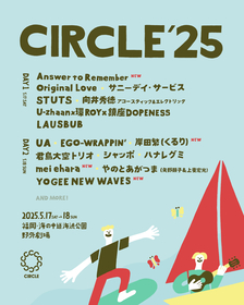 福岡の音楽フェス『CIRCLE '25』に岸田繁（くるり）、石若駿率いるAnswer to Rememberら4組の追加出演決定、日割りも発表