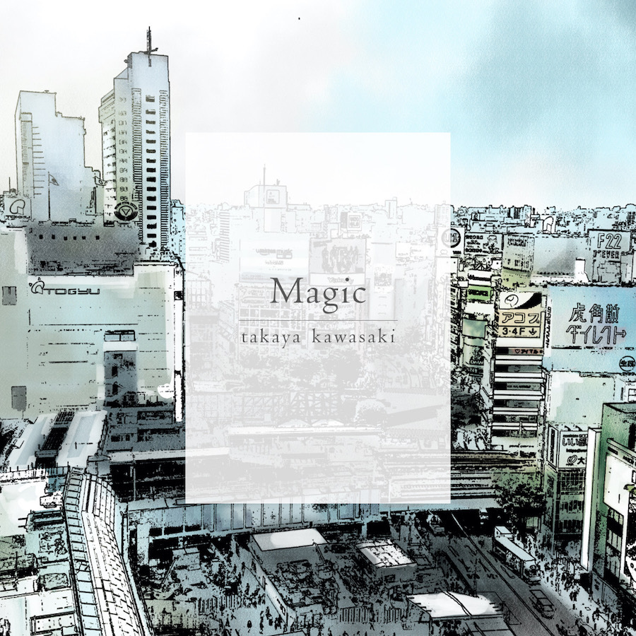 川崎鷹也『Magic』