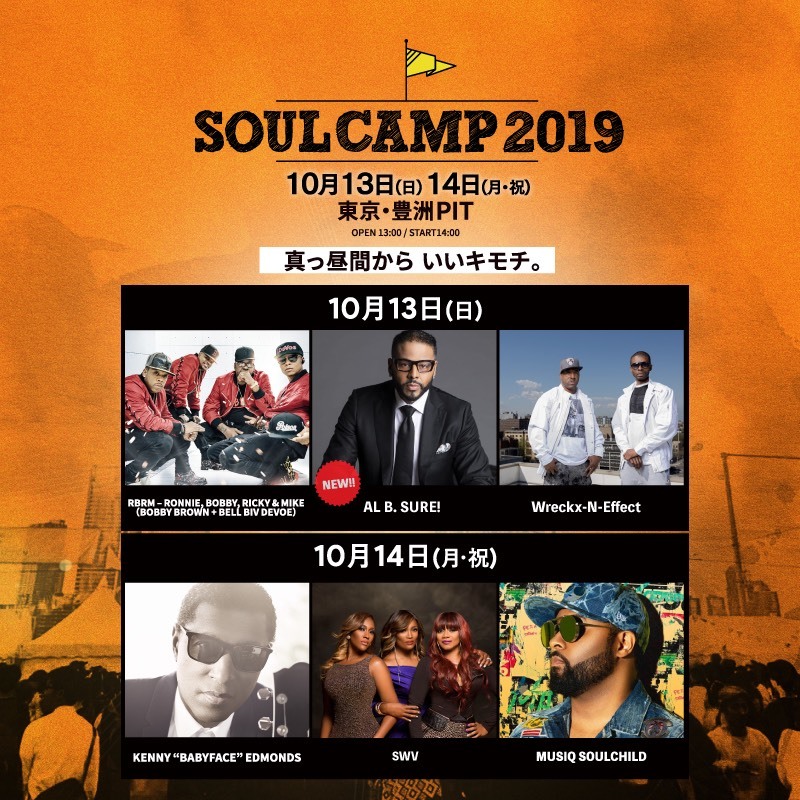 SOUL CAMP 2019