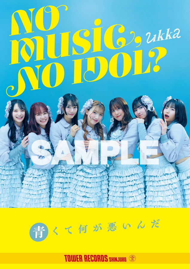 ukka『NO MUSIC, NO IDOL?』VOL.322