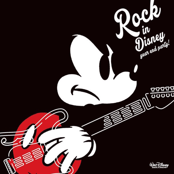 V.A.「ROCK IN DISNEY YEAR END PARTY!」ジャケット