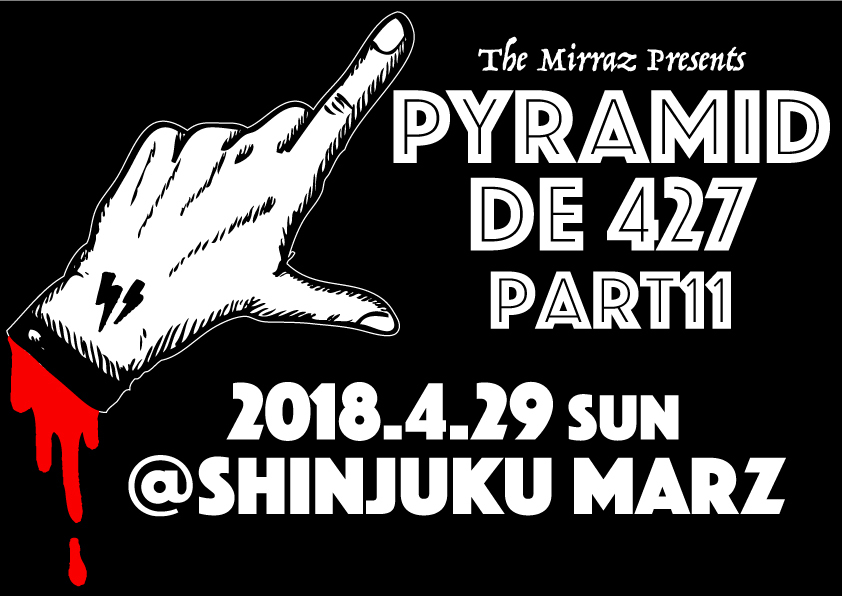 The Mirraz  『Pyramid de 427 part11』