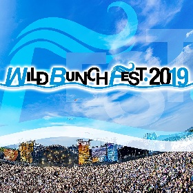 『WILD BUNCH FEST. 2019 』に奥田民生とNAMBA69出演決定、タイムテーブルも発表