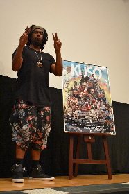 フライング・ロータス、初長編映画『KUSO』ジャパンプレミアに登壇　「”僕のヒーローアカデミア”が大好き」