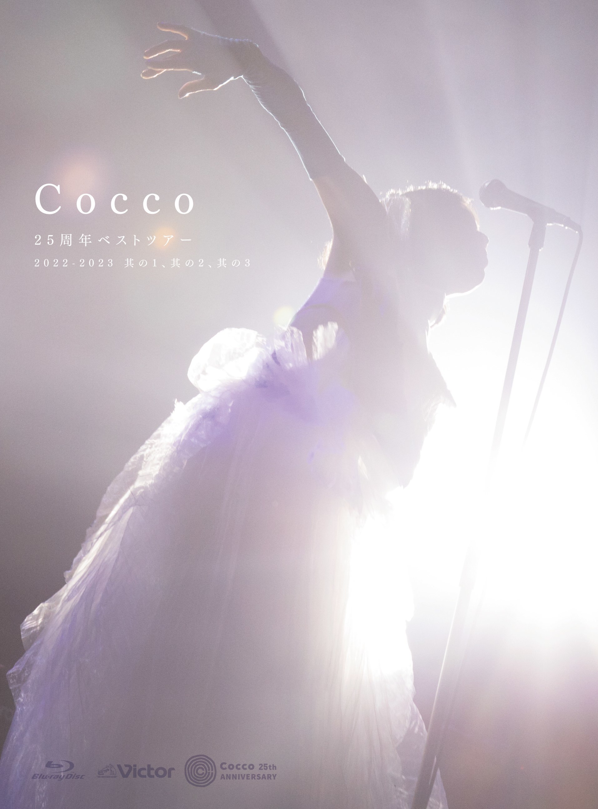 『Cocco 25周年ベストツアー 2022-2023 〜其の1、其の2、其の3〜』通常盤　Blu-ray