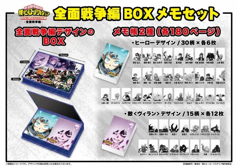 グッズ付きチケット特典 ※グッズは会場にてお渡しいたします