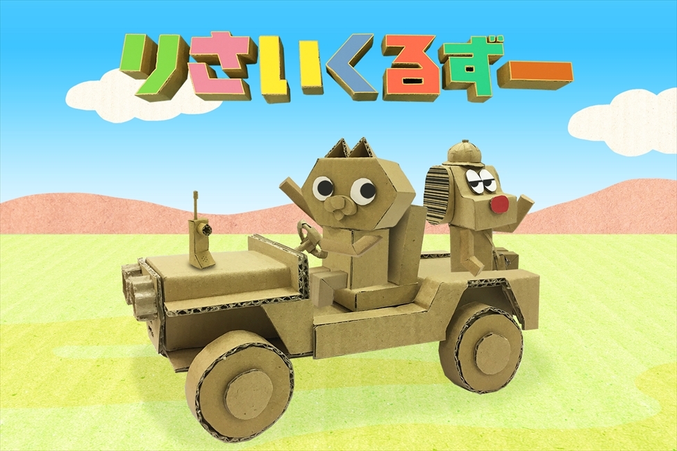 （c）2019東映まんがまつり製作委員会 （c）coyote