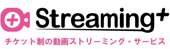 SPICEのStreaming+の記事の一覧です