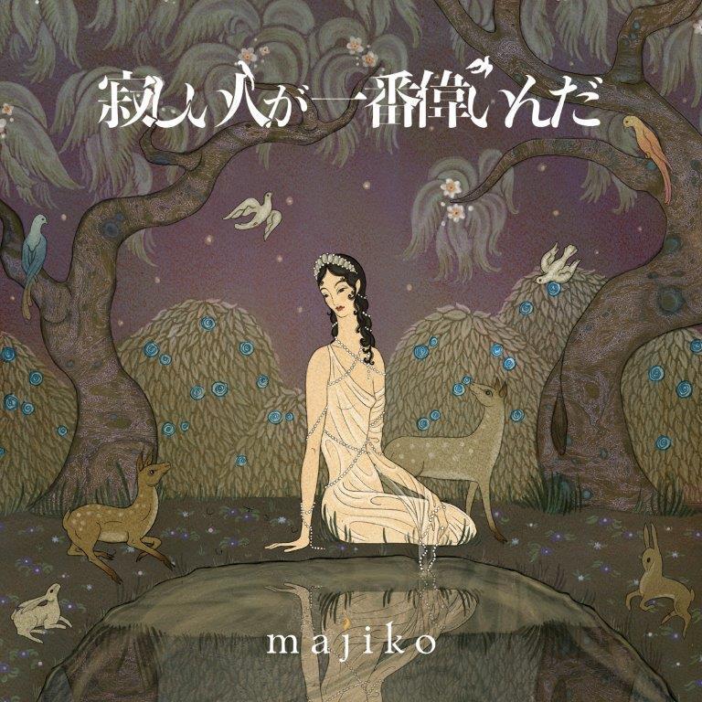 限定盤A