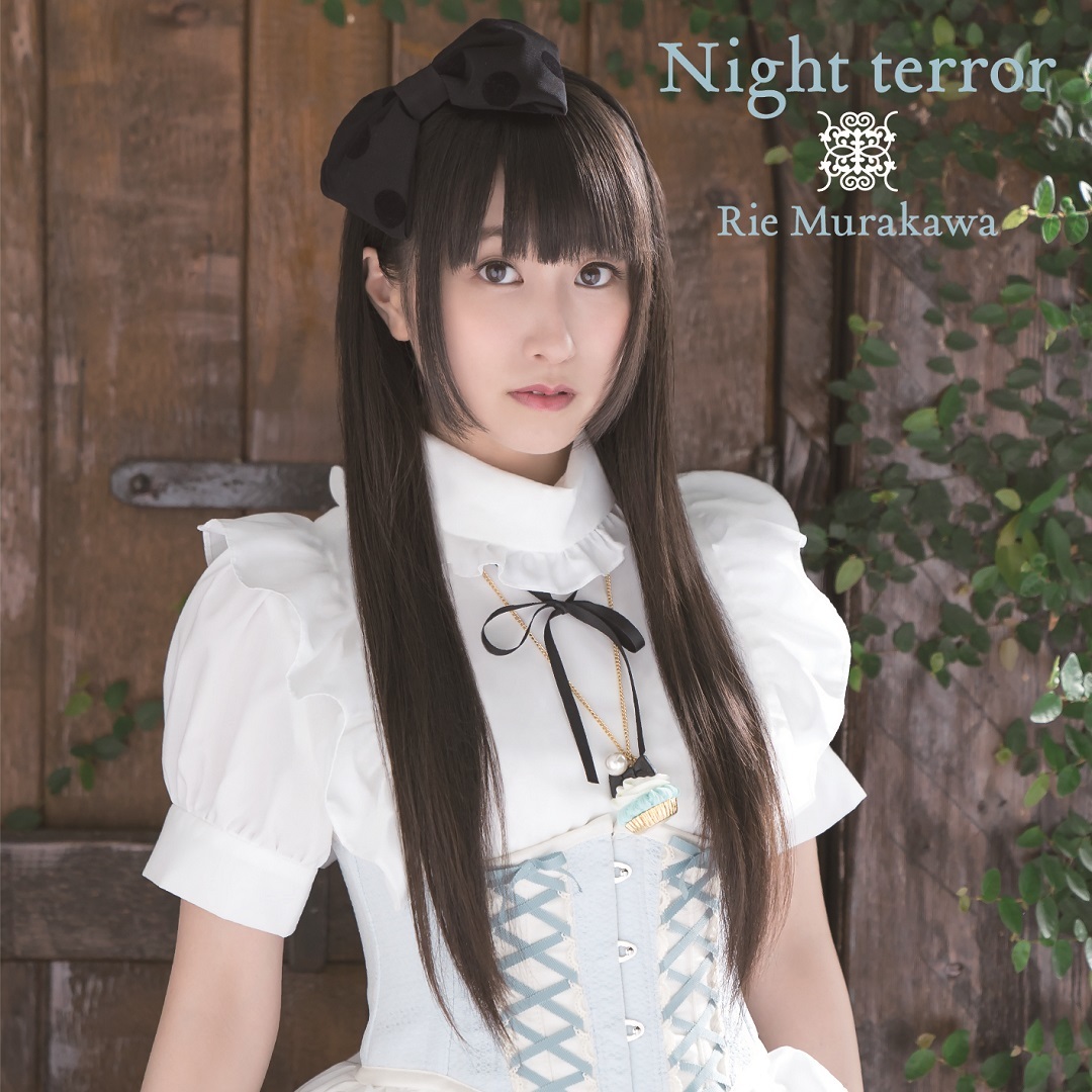 村川梨衣 4th SINGLE「Night terror」