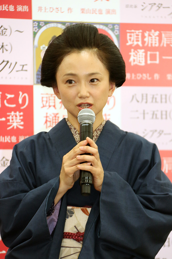 永作博美「頭痛肩こり樋口一葉」