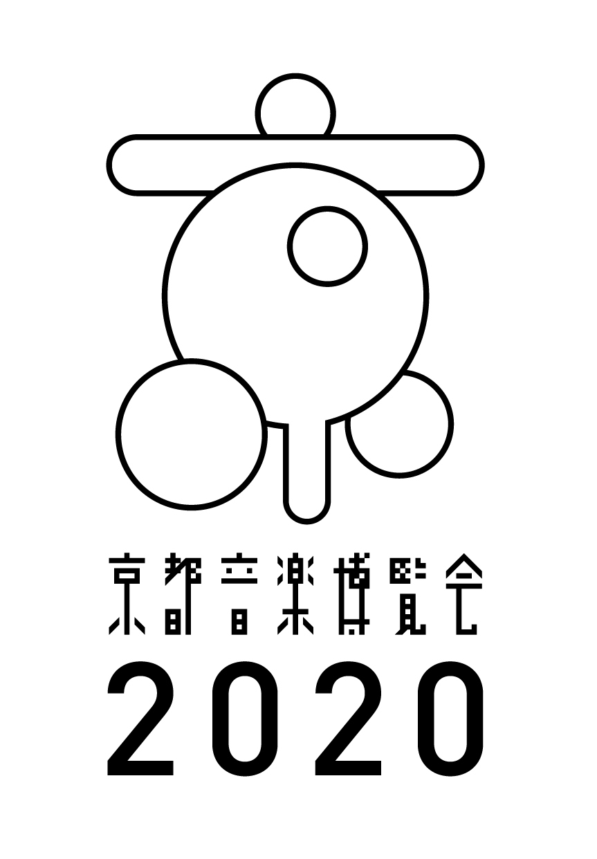 『京都音楽博覧会2020』
