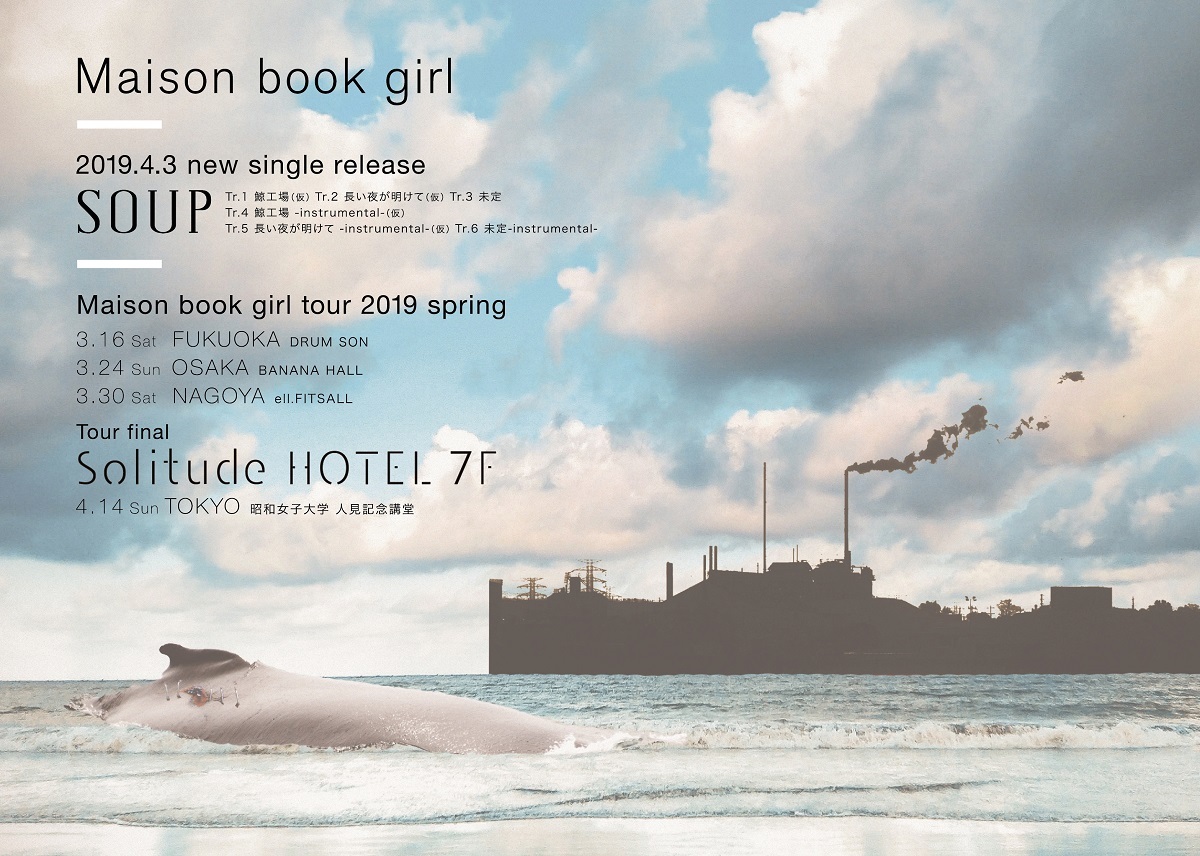 Maison book girl