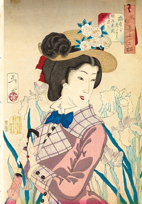 月岡芳年「風俗三十二相 遊歩がしたさう 明治年間 妻君之風俗」1888（明治21）年 35.6×24.1cm 京都服飾文化研究財団蔵