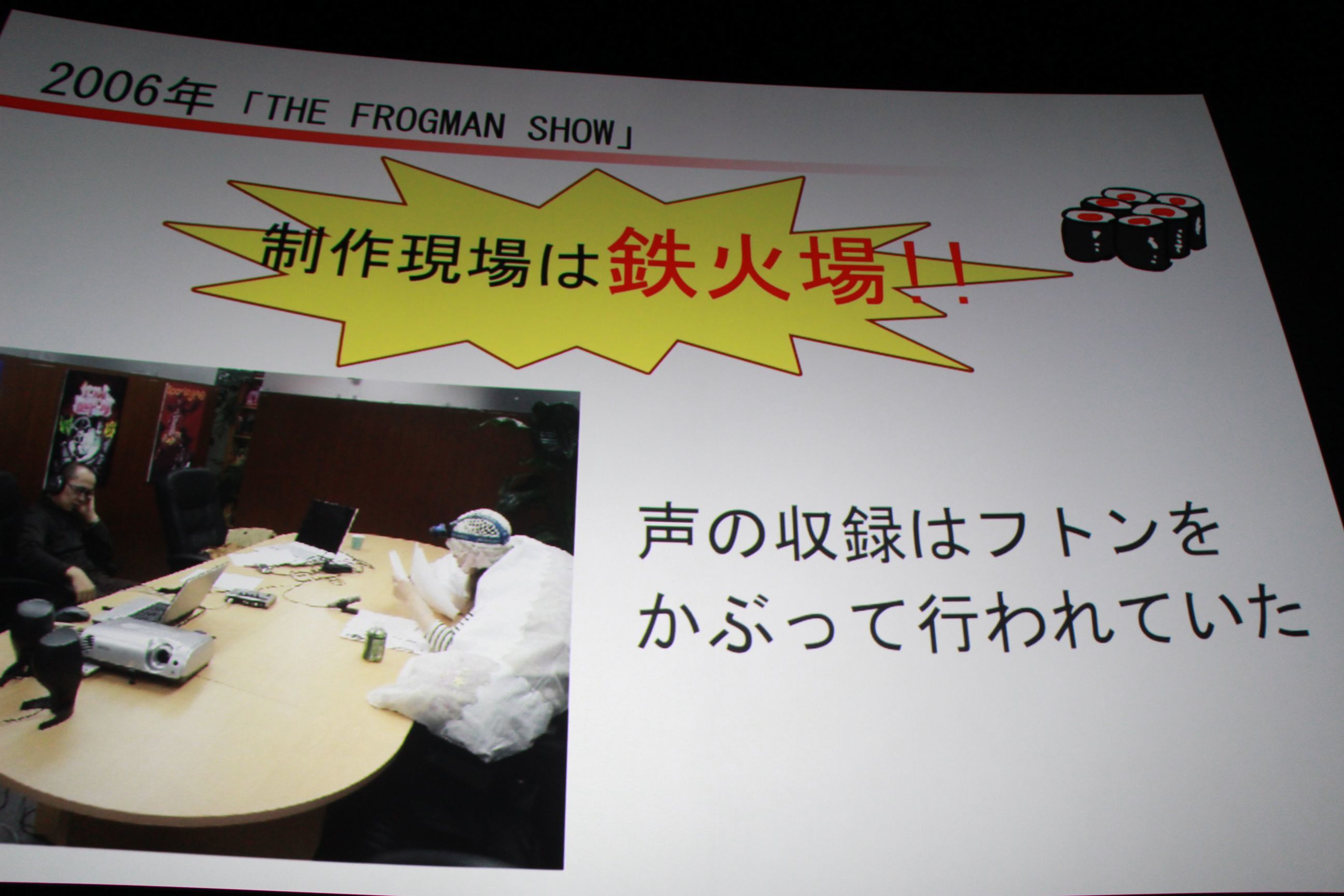 初期の『THE FROGMAN SHOW』のようす左はFROGMAN、右はコフィー役ホンマキョウコ