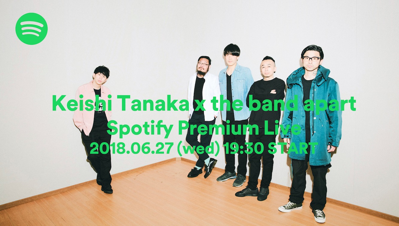 Keishi Tanaka×the band apart