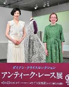 『アンティーク・レース展』に女優・安田成美が来館　「どれもすばらしい作品でため息しか出ない」　横浜・そごう美術館で開催中