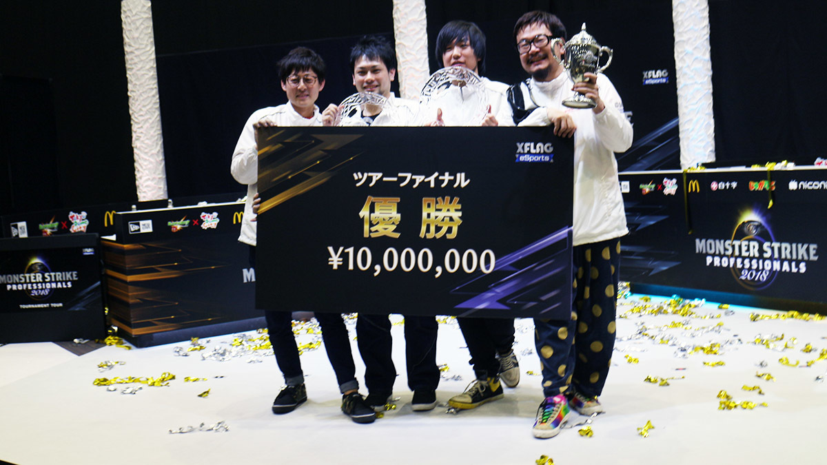 ファイナルの優勝賞金1,000万円を手にした「今池壁ドンズα」