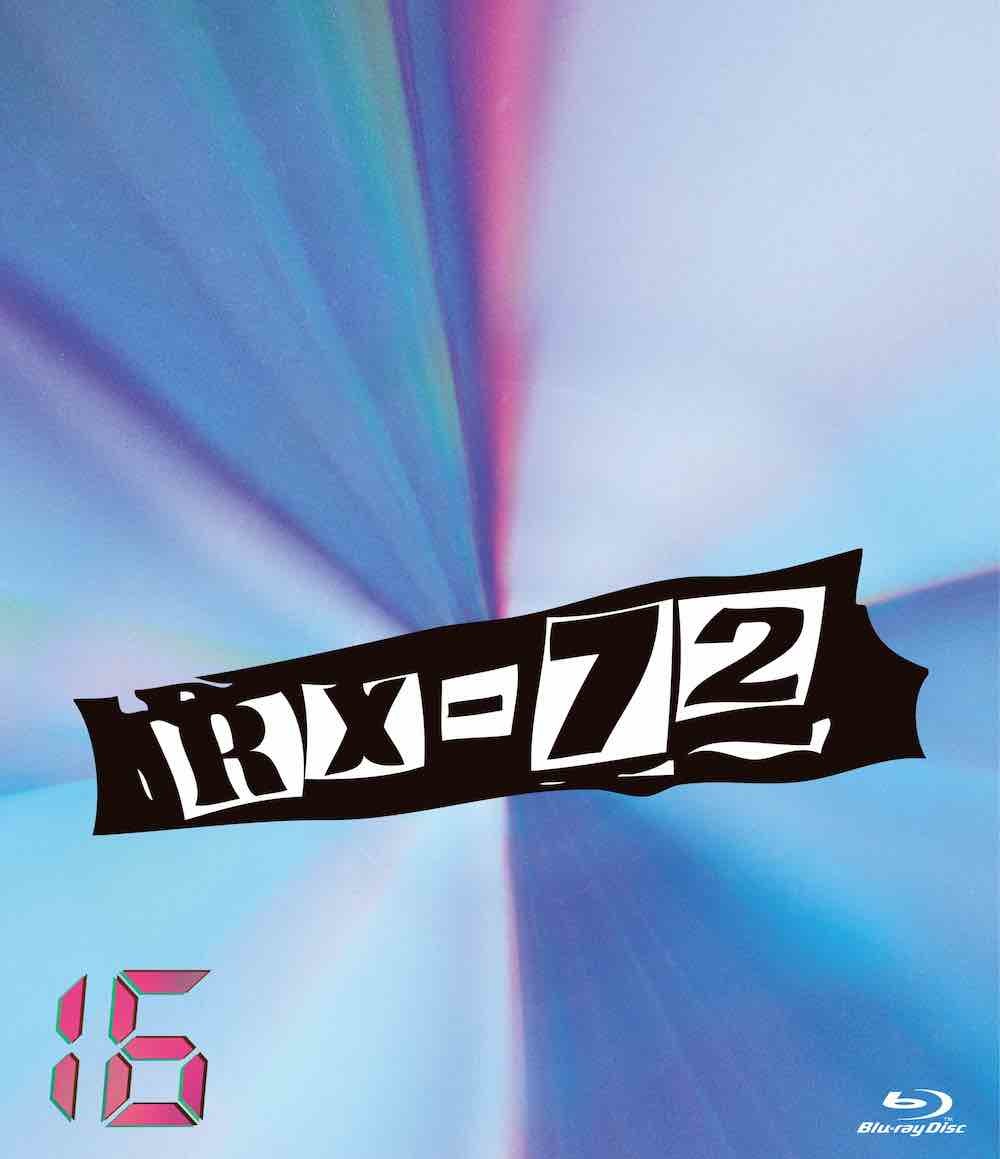 『RX-72 ～ HISASHI (GLAY) VS 茂木淳一 ～ vol.16』