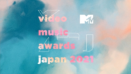 三浦大知、BE:FIRST、JO1、NiziUらのパフォーマンスも　『MTV VMAJ 2021-THE LIVE-』＆バックステージトークの配信が決定