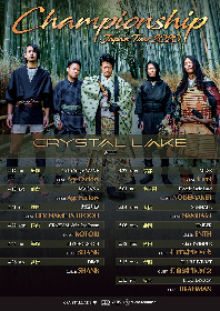BRAHMAN、打首、NOISEMAKERら　Crystal Lakeツーマンツアーの全ゲストバンドを発表
