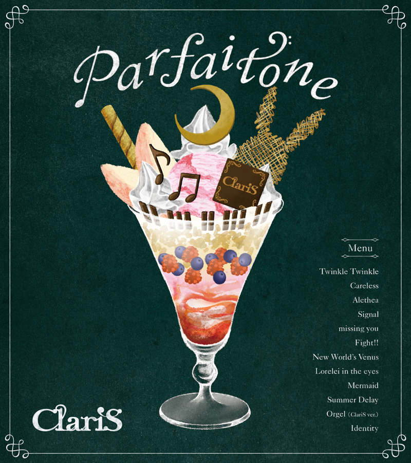 ClariS 6th Album『Parfaitone』初回生産限定盤