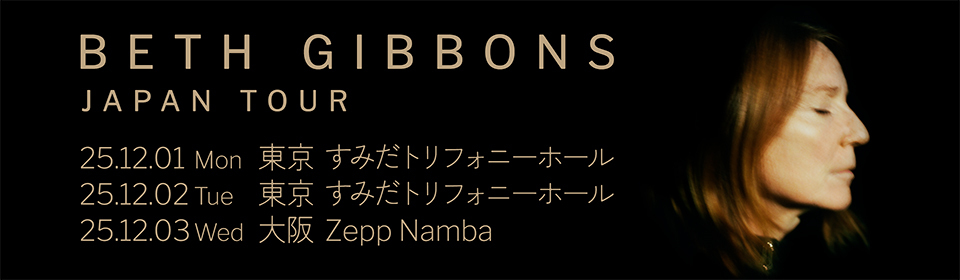 ベス・ギボンズ（Beth Gibbons）