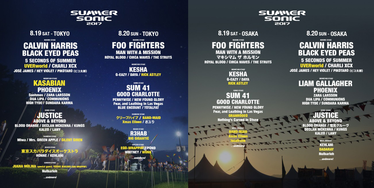 SUMMER SONIC オフィシャルサイトより（http://www.summersonic.com/2017/）