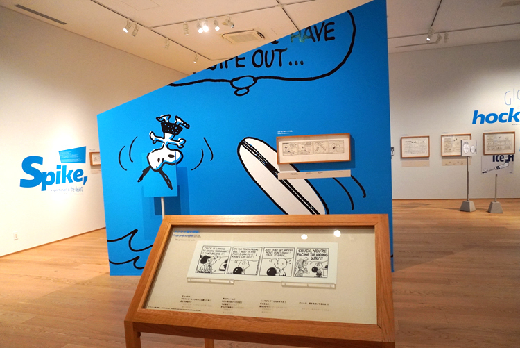 企画展　展示風景　 (C) Peanuts Worldwide LLC
