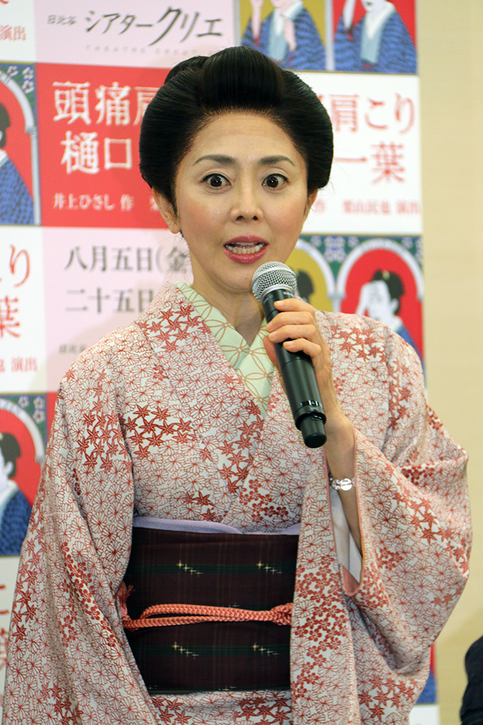 熊谷真実「頭痛肩こり樋口一葉」