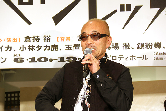竹中直人