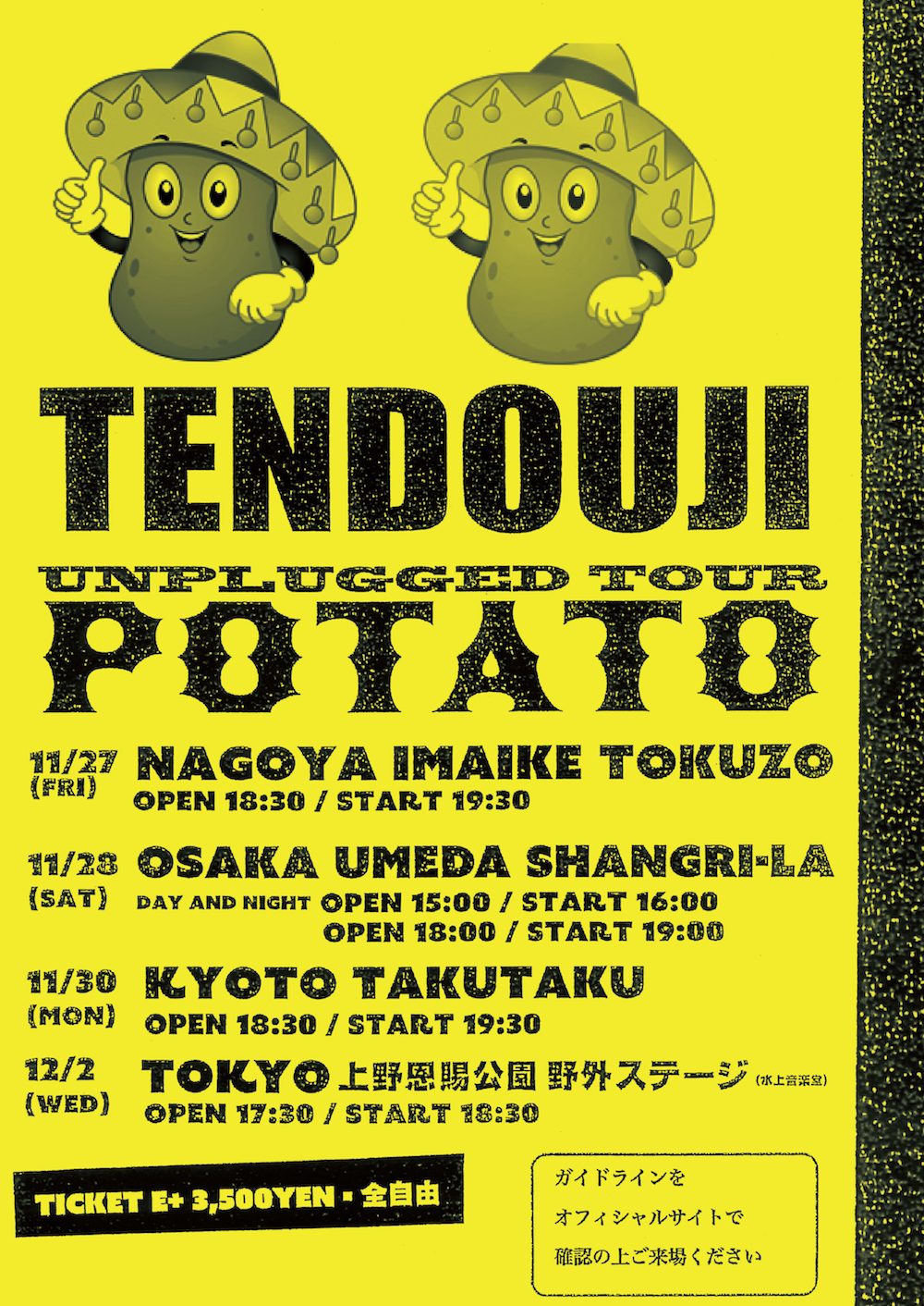 TENDOUJI UNPLUGGED TOUR POTATO