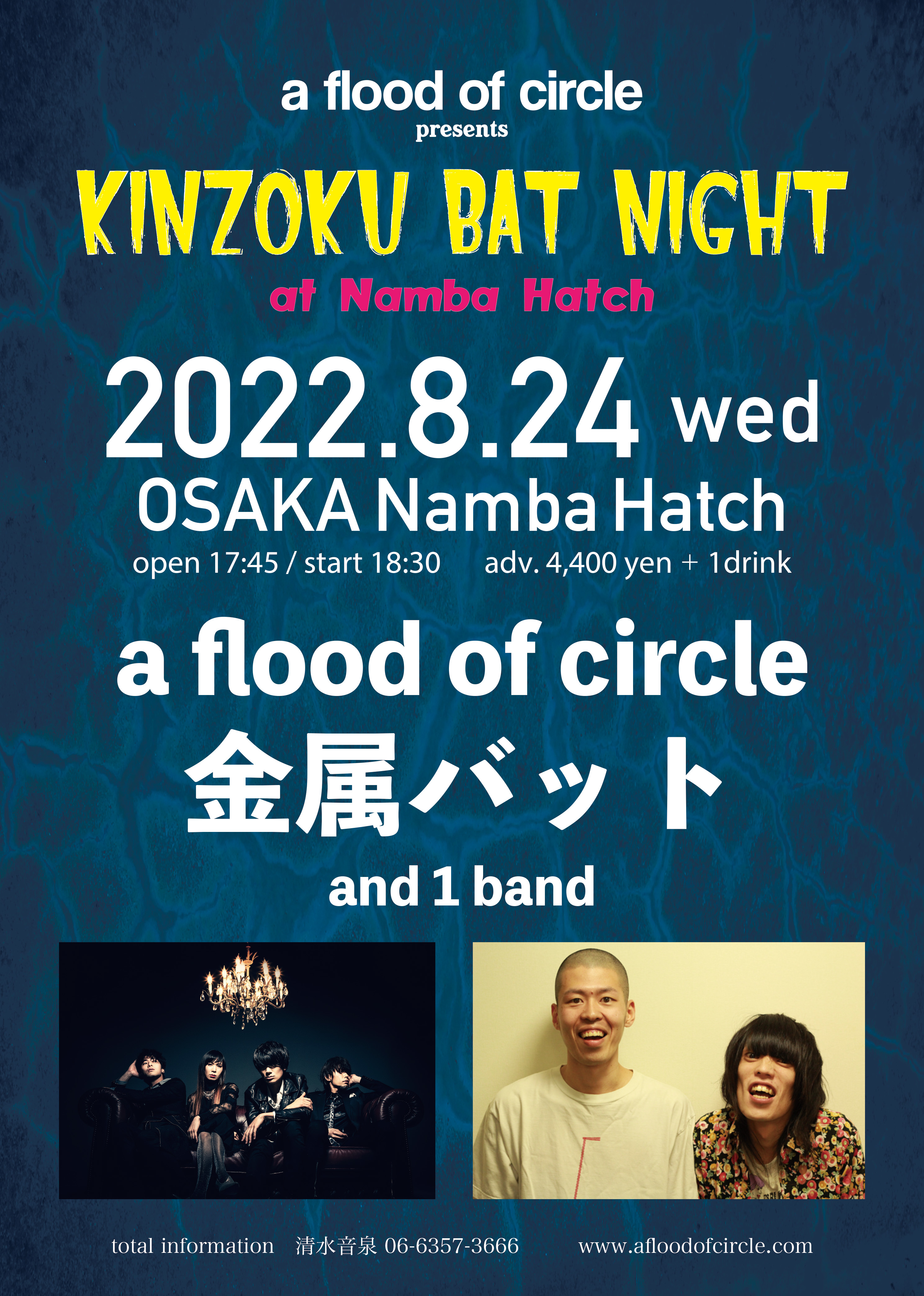 『KINZOKU Bat NIGHT at なんばHatch』