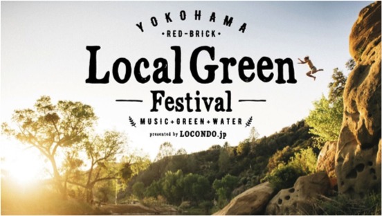 『Local Green Festival』