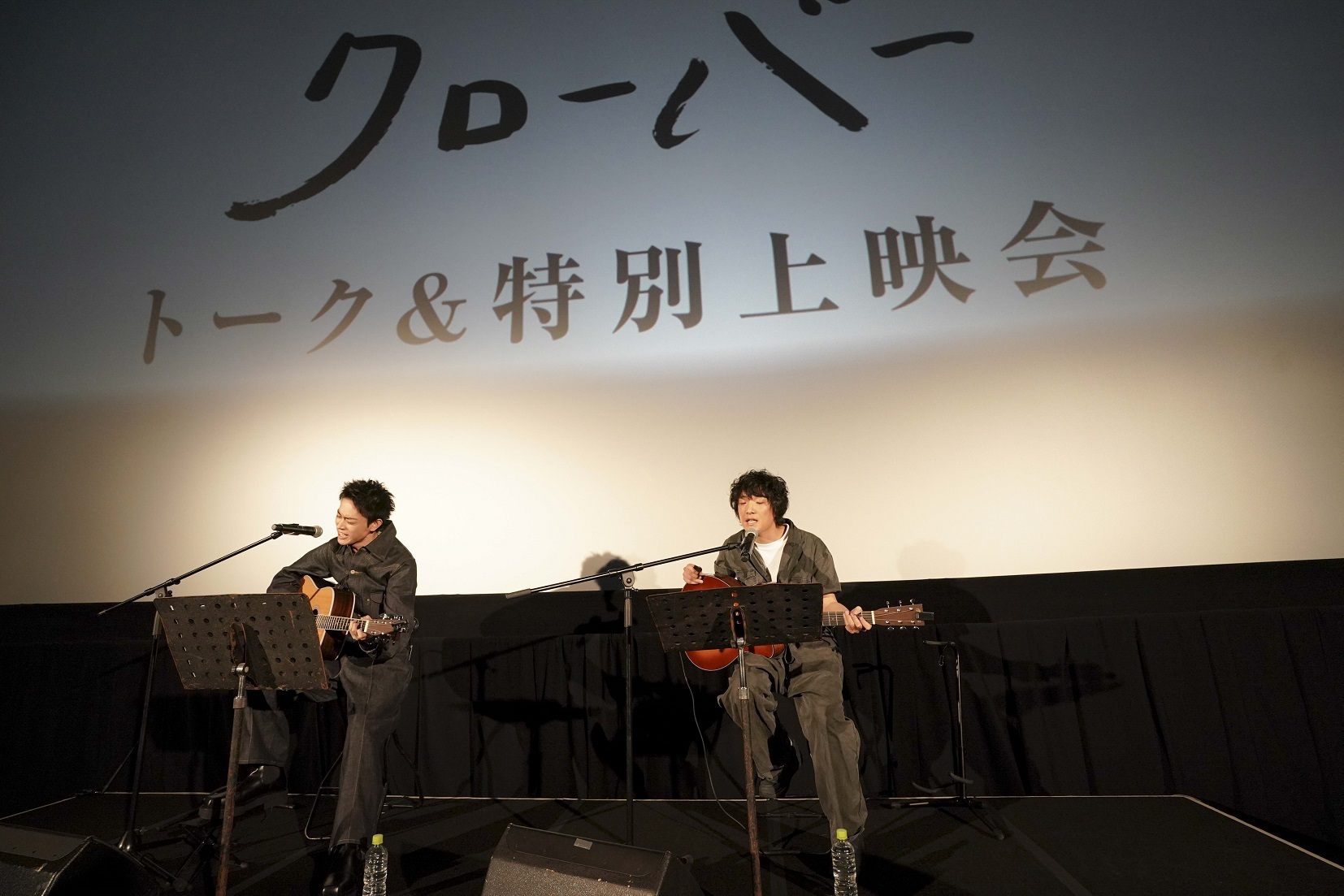 菅田将暉監督作品・ショートフィルム『クローバー』特別上映会