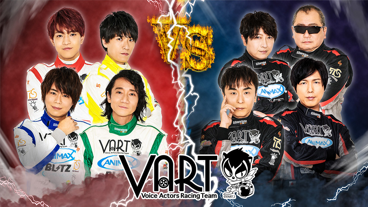 『DVD発売記念「VART – 声優たちの新たな挑戦 – season2」ファン感謝祭2022～活動報告会～』