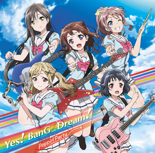 「Yes! BanG_Dream!」初回限定盤ジャケット ⓒ バンドリ! プロジェクト