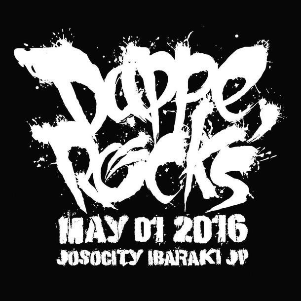 「Dappe Rock's」ロゴ