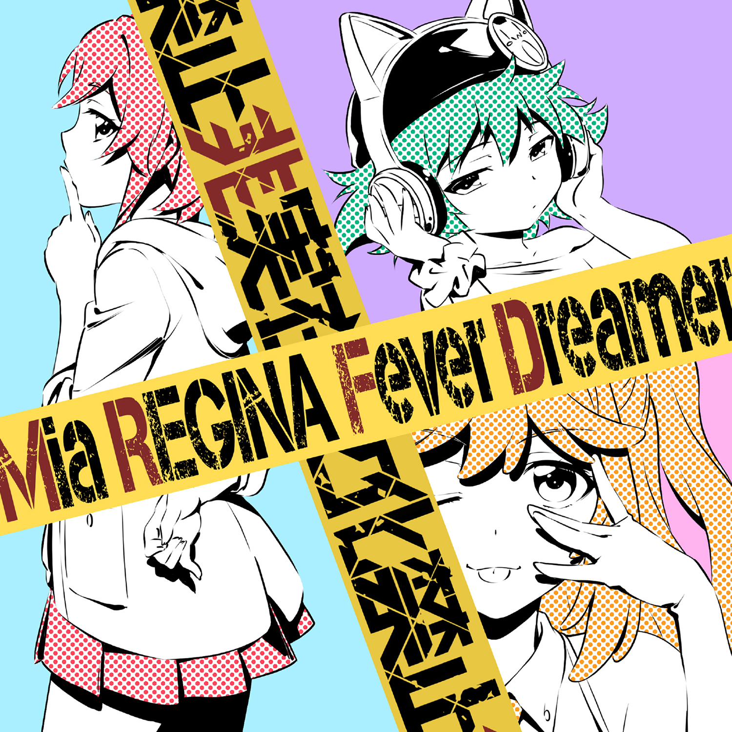 Mia REGINA「Fever Dreamer」アニメ盤