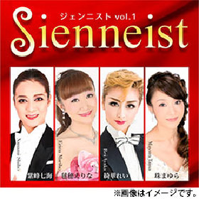 元宝塚歌劇団 紫峰七海、綺華れい、毬穂えりな、珠まゆらが出演　ショーとトークが楽しめる『Sienneist（ジェンニスト）』の開催が決定