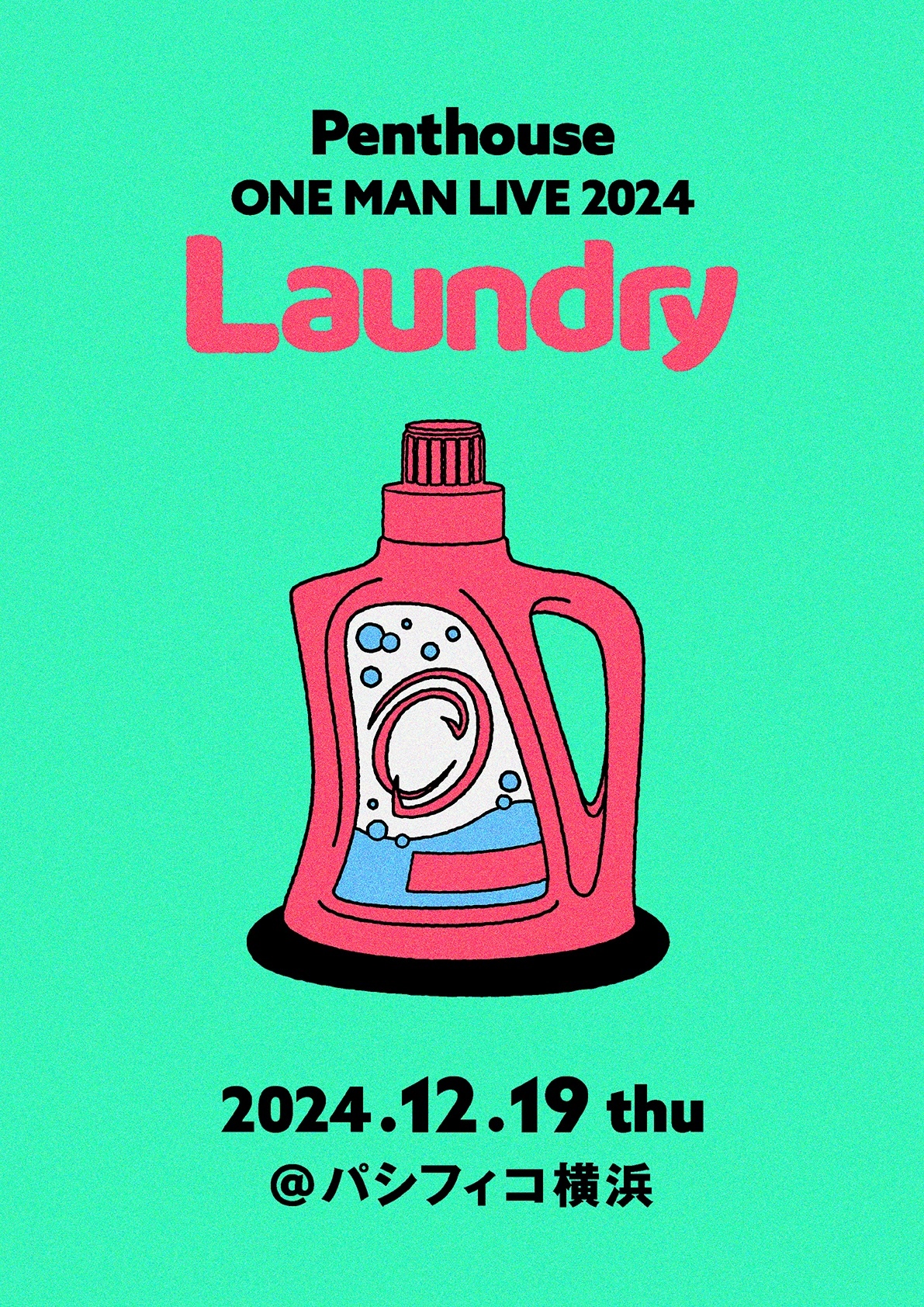 『Penthouse ONE MAN LIVE 2024 “Laundry”』