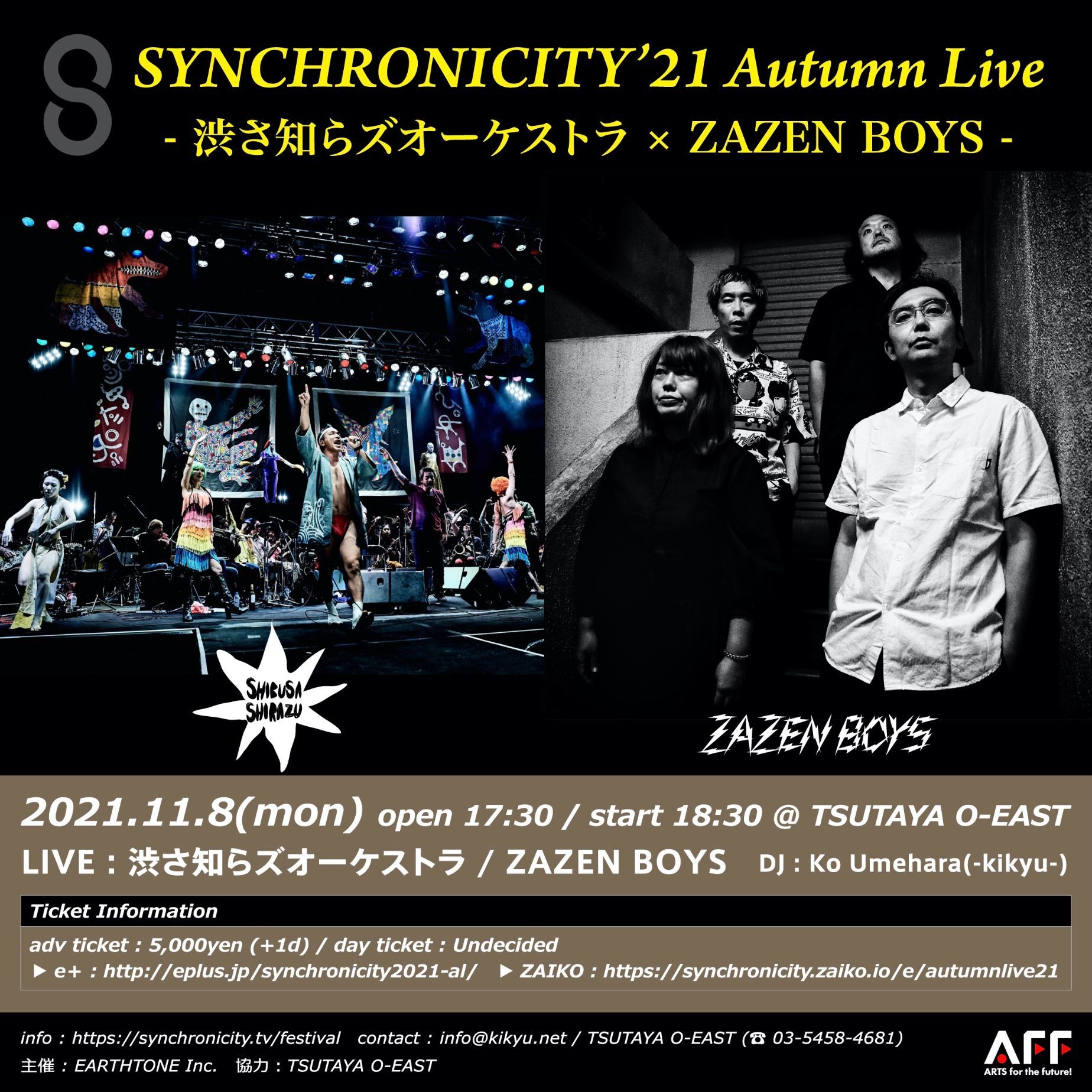 『SYNCHRONICITY’21 Autumn Live』