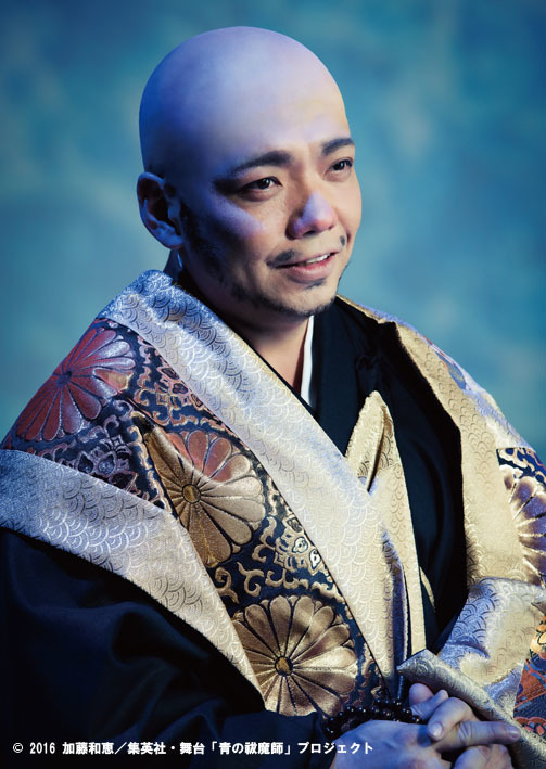 勝呂達磨役 光宣 ©2016 加藤和恵／集英社・舞台「青の祓魔師」プロジェクト
