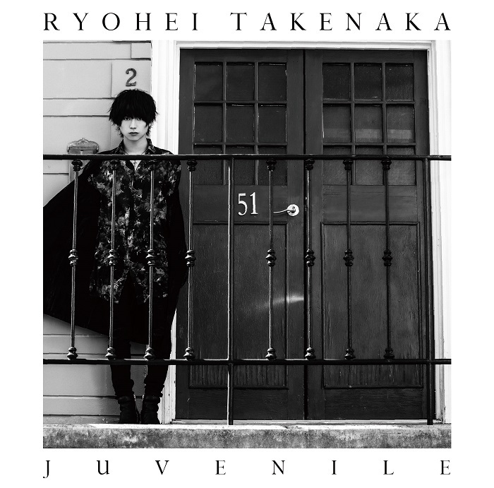 竹中凌平1st アルバム『Juvenile』
