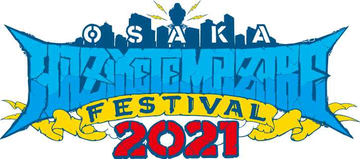 『HEY-SMITH Presents OSAKA HAZIKETEMAZARE FESTIVAL 2021』ロゴ